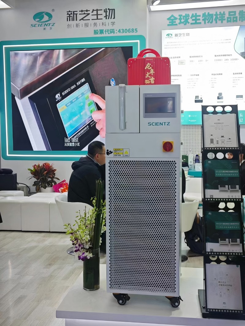 新芝阿弗斯攜新一代高低溫控溫系統亮相慕尼黑上海分析生化展 圖2