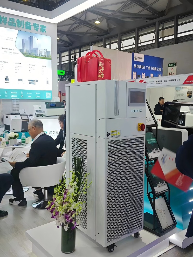 新芝阿弗斯攜新一代高低溫控溫系統亮相慕尼黑上海分析生化展 圖3
